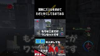 【イースⅨ】アドルの呪い #shorts