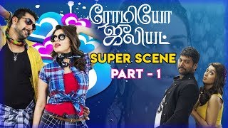 Romeo Juliet - All Super Scenes | Jayam Ravi, Hansika | D Imman | Part 2