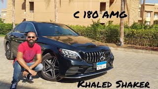 Mercedes C180 AMG full review/تجربه سي ١٨٠ ايه ام جي  #Mercedes #AMG