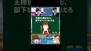 【驚愕】藤井聡太さん、広瀬章人八段相手に金、桂、香の6枚を動かすことなく勝利。#shorts