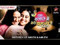 Vikram and Shree get close! | S1 | Ep.447 | Ek Hazaaron Mein Meri Behna Hai