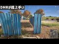 【pubg】すみません、使いました【crazysam】