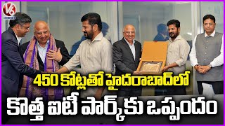 CM Revanth MOU With CapitaLand Company For Rs 450 Crore New IT Park In Hyderabad | V6 News