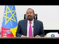 በኢትዮጵያ ኦርቶዶክስ ተዋሕዶ ቤተክርስቲያን አባቶች መካከል የነበረውን አለመግባባት ለመፍታት የተዘጋጀ የውይይት ክፍል 2 etv ethiopia news