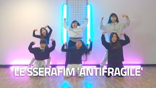 [수원 사랑애 댄스학원] 키즈 오디션반 / LE SSERAFIM (르세라핌) 'ANTIFRAGILE'