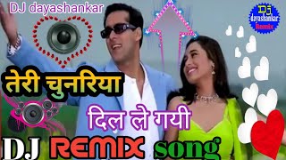 Teri chunriya Dil Le Gai 🔥🔥Hindi song( DJ remix) 🎧Salman Khan🎤 hard Dholki mix ||Dj dayashankar