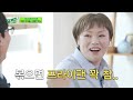 유난히 입이 짧았던 어린 햇님... 초2부터 김치볶음밥 마스터였던 이유 ㅋㅋ 유퀴즈온더블럭 you quiz on the block ep.146 tvn 220323 방송