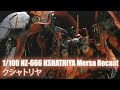 1/100 NZ-666 KSHATRIYA Mersa Recast - Custom Build(クシャトリヤ)