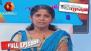 Jeevitham Sakshi: Bincy Wants Her Husband to Take Care of Her and Son | 17th May 2016