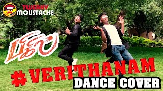 Bigil - Verithanam Dance Cover | Thalapathy Vijay,Nayanthara | A.R Rahman | Atlee | Murukku Meesai