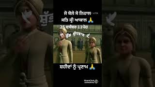 Sube di Kacheri🙏🙏 ਸੁਬੇ ਦੀ ਕਚਹਿਰੀ#punjabi #trending