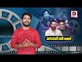 సుకుమార్ విత్ అఖిల్..ఫైనల్ అయిపొయింది sukumar akhil movie update dial telugu