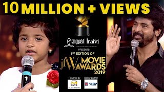 Sivakarthikeyan and Aaradhana fun interaction at JFW Movie Awards 2019