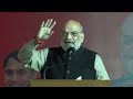 live hm shri amit shah addresses a public meeting in narela delhi delhi assembly elections 2025