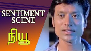 New | Tamil Movie | Sentiment Scene | S.J.Surya | Simran | Manivannan | Devayani | Nassar