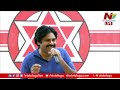 live ఇకపై జగన్ స్టైల్⁬లో మాట్లాడతా pawan kalyan counter to cm jagan l ntv live