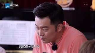 沙溢反省自己对安吉学琴态度  感叹安吉如今几乎“十项全能”《熟悉的味道4》EP9 花絮 20190706 [浙江卫视官方HD]