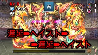 センリドラゴンの行動が意味不明な件【パズドラ】