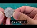 【銀貨 古銭】メルカリで購入した旭日竜20銭銀貨まとめ品の評価額はいくらになるか？