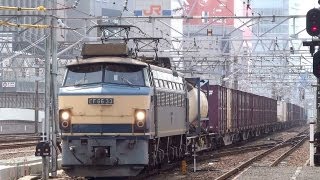 JR貨物 EF66-33 貨物列車 (5085レ 代走 ゼロロク) JR東海 名古屋駅 警笛