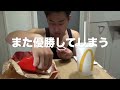 【飯テロ】深夜にマックの倍バーガーを頬張って優勝します【夜マック 倍ビックマック 倍てりやきチキンフィレオ】