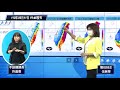 中央氣象局燦樹颱風警報記者會 _110年9月11日11 40發布