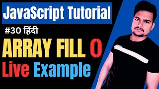 Array fill() method in JavaScript | Fill() function in JavaScript | JavaScript Tutorial | Part - 30
