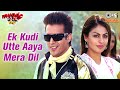 Ek Kudi Utte Aaya Mera Dil - Neeru Bajwa & Jimmy Shergill | Munde U.K. De | Romantic Punjabi Song