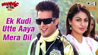 Ek Kudi Utte Aaya Mera Dil - Neeru Bajwa & Jimmy Shergill | Munde U.K. De | Romantic Punjabi Song