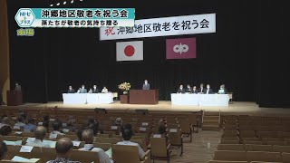 2022年9月19日Nトピ＋プラスNEWS