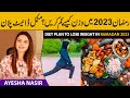 Diet plan to lose weight in Ramadan 2023 | Ayesha Nasir | Health Matters