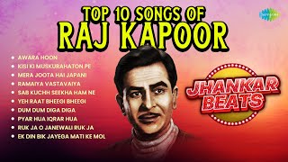 Top 10 Songs of Raj Kapoor Jhankar Beats | Kisi Ki Muskurahaton Pe | Mera Joota Hai Japani