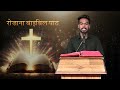 today’s catholic mass reading daily bible reading in hindi 9th december 2024