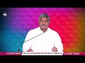 🔴22 01 2025 బైబిల్ స్టడీ bible study pas raju anna @hosannaministriesongole