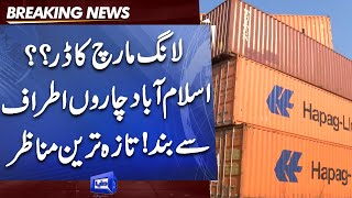 Fear of Long March? Containers arranged to seal Islamabad | Imran Khan's Arrival