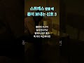 무시하면 안되는 스트레스 받을때 몸이 보내는 신호 3가지