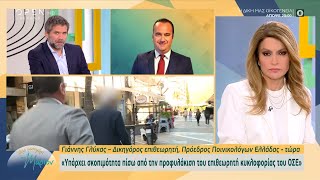 Γλύκας για την προφυλάκιση του επιθεωρητή του ΟΣΕ: Είναι λανθασμένη δικαστική απόφαση | OPEN TV