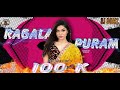 Dj DoriX - Ragalapuram Mix - Mixstation Crew - Kishen Entertaiment #TikTokTrending