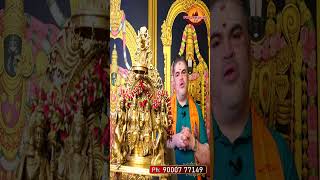 AYODYA శ్రీ రాముడి ప్రాణ ప్రతిష్ట - BRAHMA SRI CHANDRAMOULI VENKATA SHARMA - PRADHAKSHINA TV