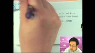 Herman Yeung - DSE 數學 Tips B 天書 - 第3堂 22 (Triangle inequality 三角不等式)