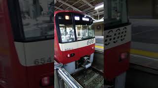 京急600形654編成　普通小島新田行き　京急川崎駅にて