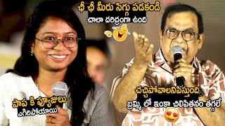 Brahmanandam Hilarious Fun With Lady Memer | Brahmanandam Birthday Celebrations | TC Brother