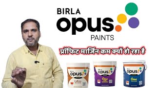 Birla opus paint | Birla opus paint profit margin | Birla opus paint dealership