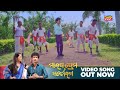 maipa prema sarbottama video song out now papu pom pom lipsha tarang plus