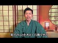 運命的に出会う事が確定していた人の特徴と見分け方。魂の繋がりを風水で解説。ソウルメイト、ツインレイ、運命の人。復縁、再縁。