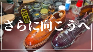 【靴磨き】革靴をさらにお洒落に磨く方法。 #shorts  #Alden  #鏡面磨き