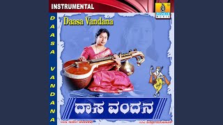 Saari Bhajisiro Seetharayara (Instrumental)