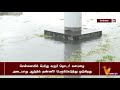 சென்னையில் தொடர் கனமழை.. அடையாறு ஆற்றில் பெருக்கெடுத்து ஓடும் தண்ணீர் adyar river cyclone nivar