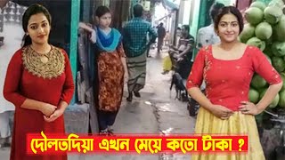 বাংলাদেশের সব থেকে বড় পতিতালয় | দৌলতদিয়া | কতো টাকা হলে এক রাতের জন্য নারী মেলে | বিস্তারিত (ভিডিও)