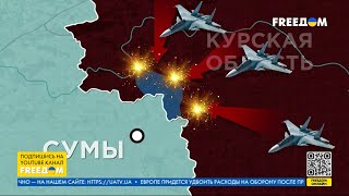 🔴 Карта войны: 27 авиаударов нанесли ВС РФ по Курской области